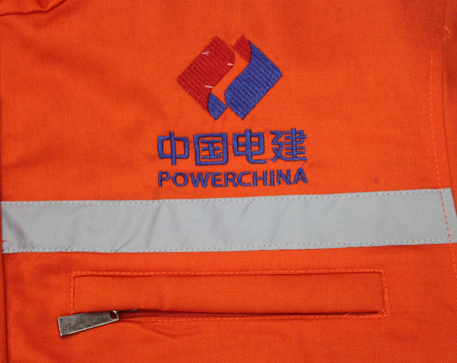 中國電建集團工作服定做案例(圖1)