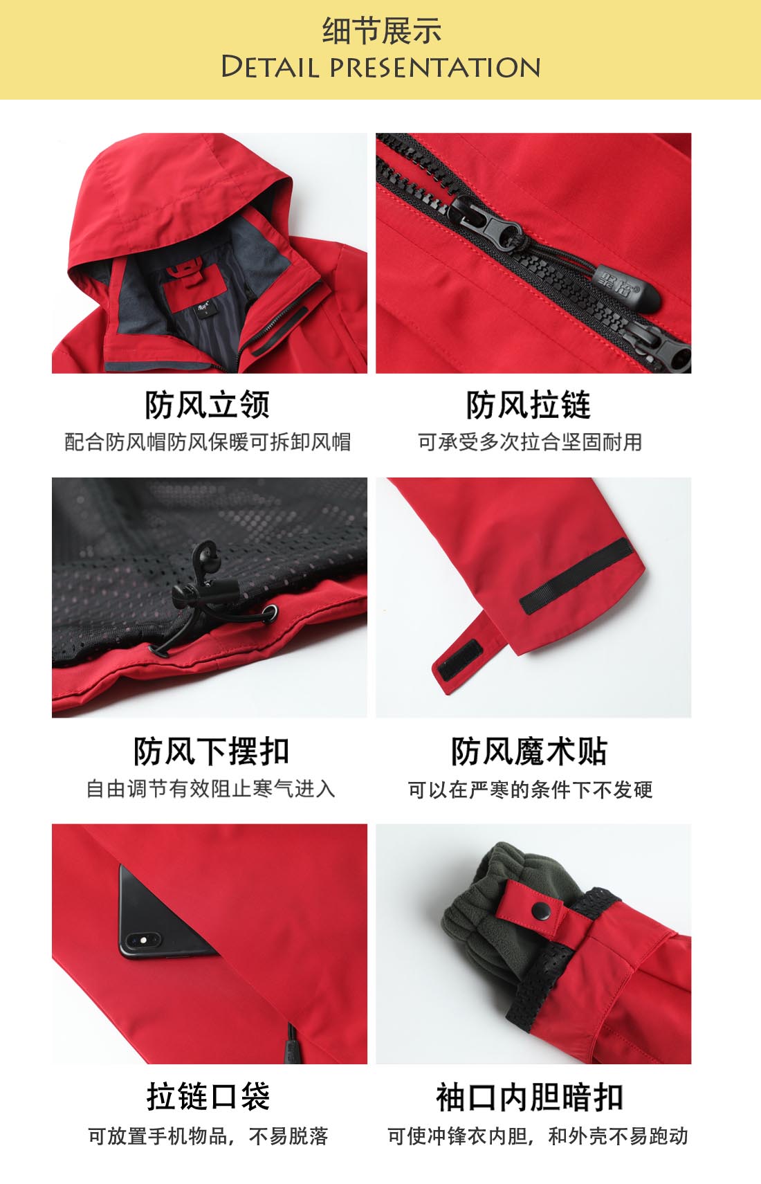紅色沖鋒衣CF1901-4(圖5)
