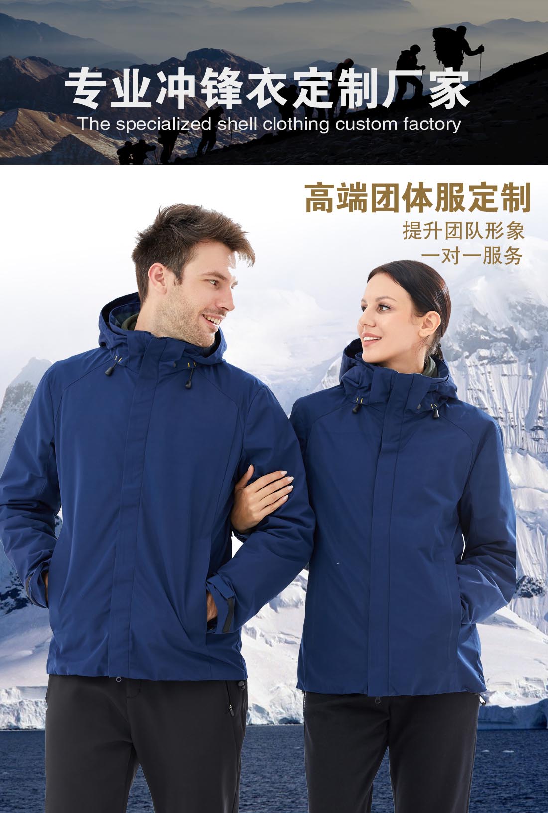 藏藍色沖鋒衣CF1901-6(圖1)