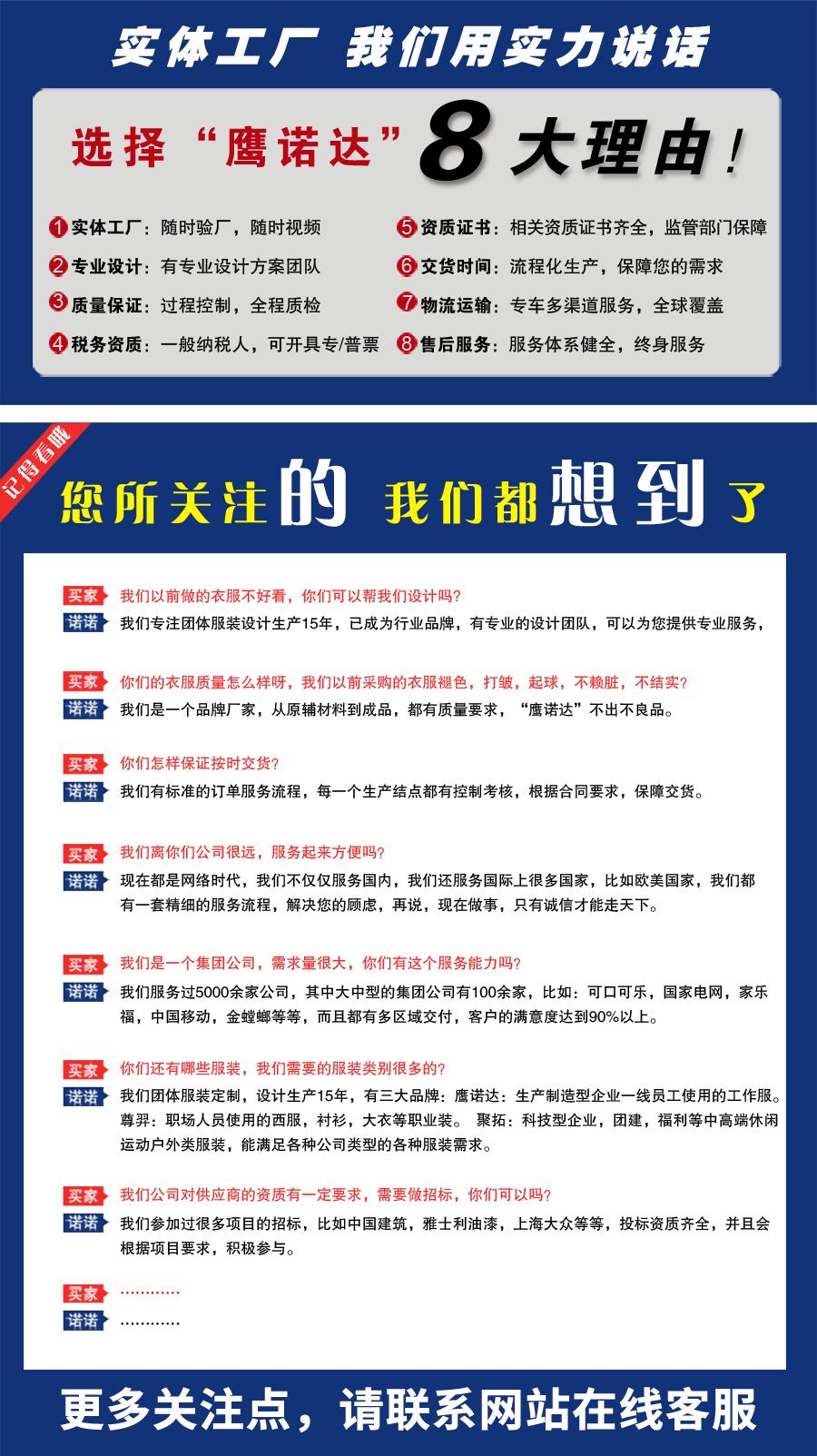 藏青夏季工作服AD2207-3(圖4)